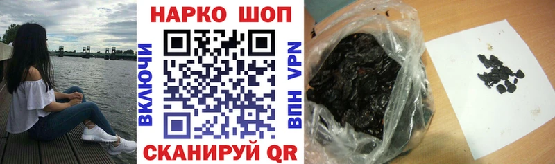 Купить закладку Гашиш  Галлюциногенные грибы  Меф  Багратионовск