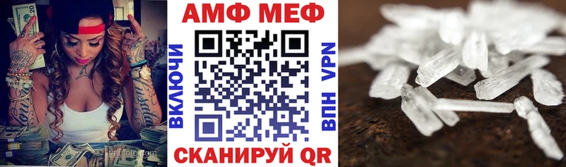 Купить  Багратионовск  АМФЕТАМИН 97% 