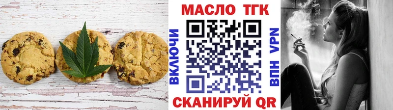 Купить где  Багратионовск  Cannafood марихуана 