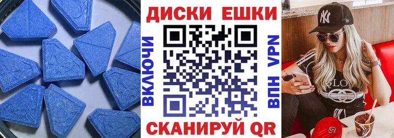 Купить закладки  Багратионовск  Ecstasy TESLA 