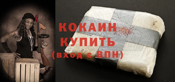 jwh Магас