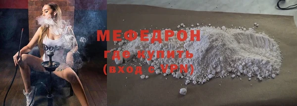 jwh Магас