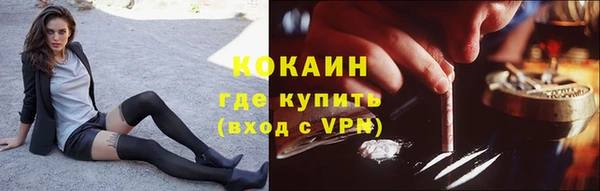 jwh Магас