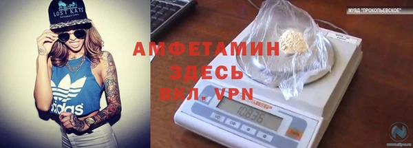 каннабис Майский