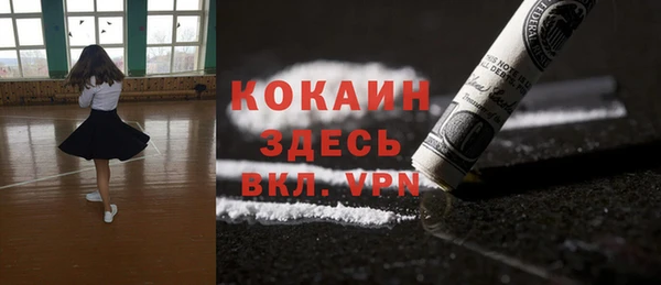 каннабис Майский