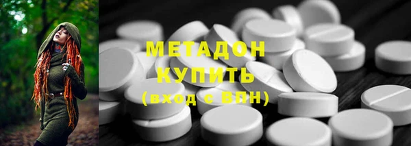 каннабис Майский