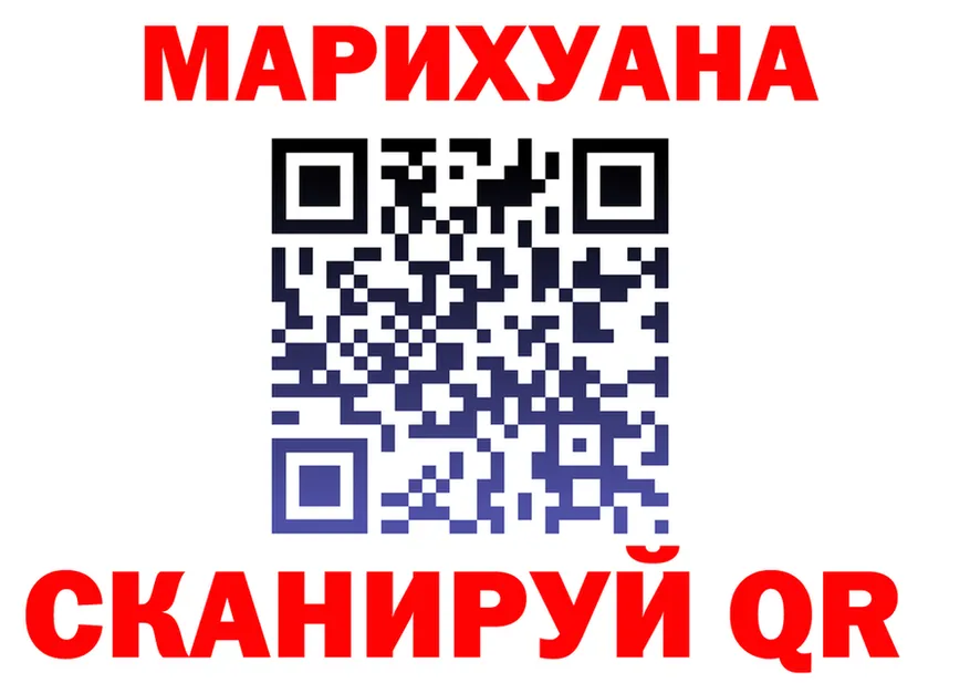 АМФ Розовый ТОР это мега Багратионовск
