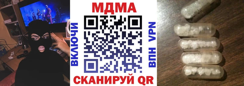 Купить  Багратионовск  MDMA кристаллы 