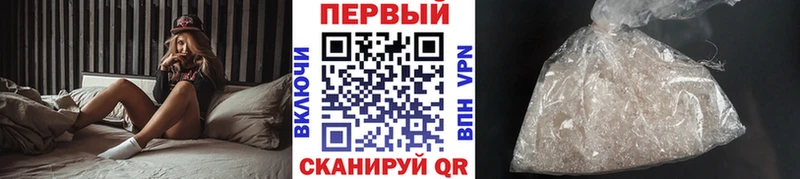 Купить  Багратионовск  МЕТАМФЕТАМИН витя 