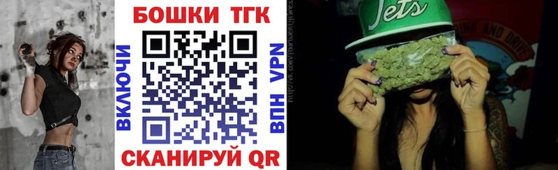 Шишки марихуана AK-47  Купить где  Багратионовск 